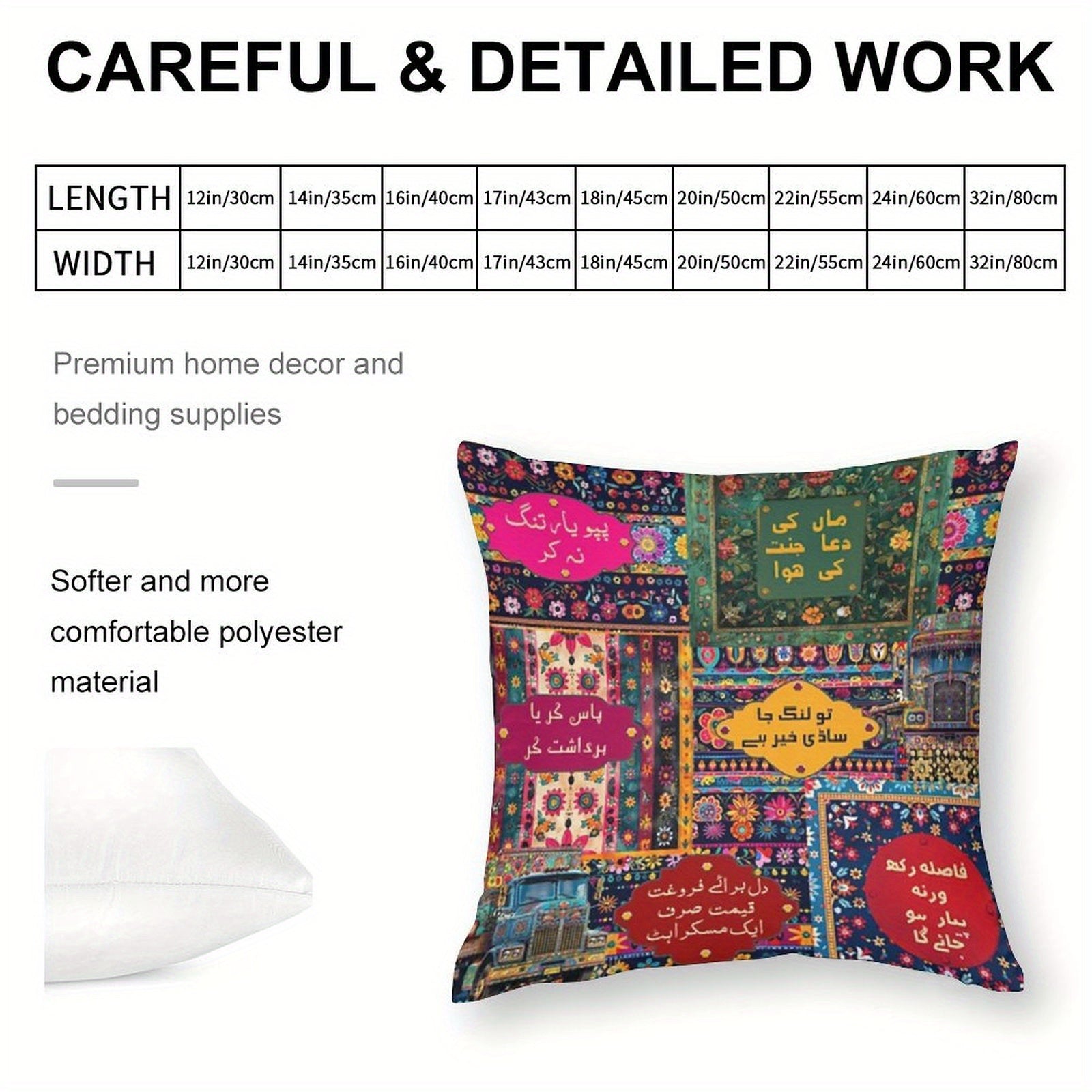 1pc Pakistan Truck Art Poetry Style Sofa Pillow Cover - Double-Sided Print Polyester Material, Zipper Closure, Traditional Floral and Urdu Design, Machine Washable, Suitable for Indoor/Outdoor Living Room & Bedroom Decor, Exc