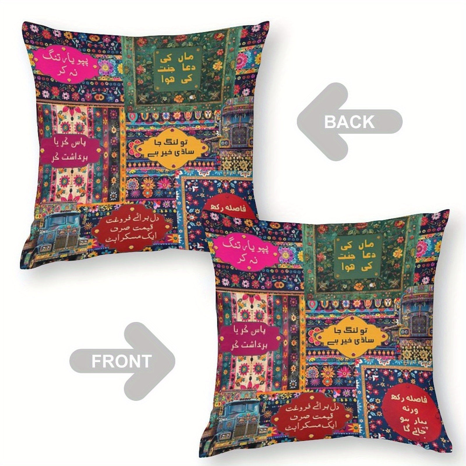 1pc Pakistan Truck Art Poetry Style Sofa Pillow Cover - Double-Sided Print Polyester Material, Zipper Closure, Traditional Floral and Urdu Design, Machine Washable, Suitable for Indoor/Outdoor Living Room & Bedroom Decor, Exc