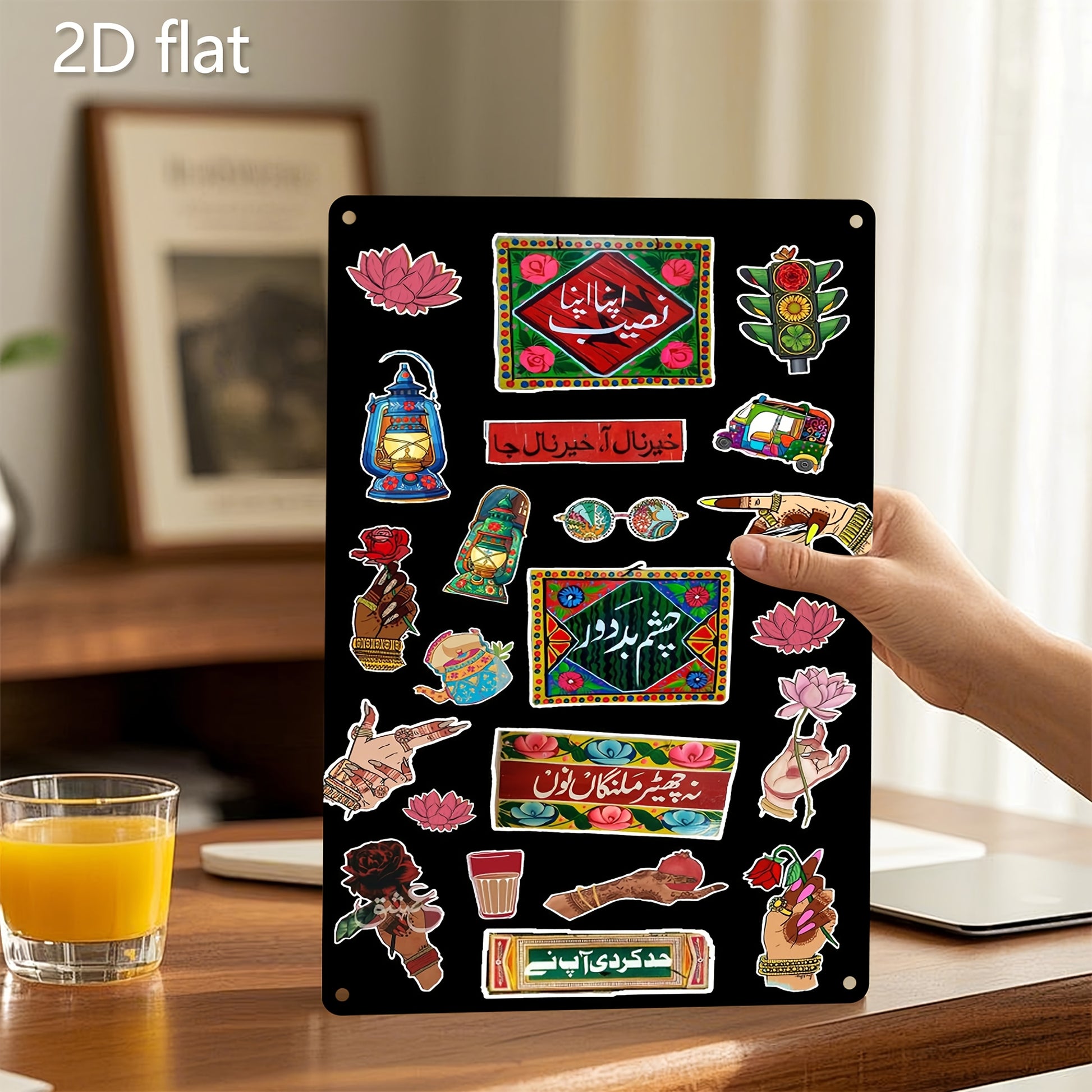 2D Flat, 1pc Large Metal Plaque - Pakistani Cultural Decor with Traditional Motifs (Lanterns, Floral Patterns) - Weather-Resistant Iron Art for Indoor/Outdoor - Pre-Drilled Hanging Decoration - Home, Office, Garden, Wedding,