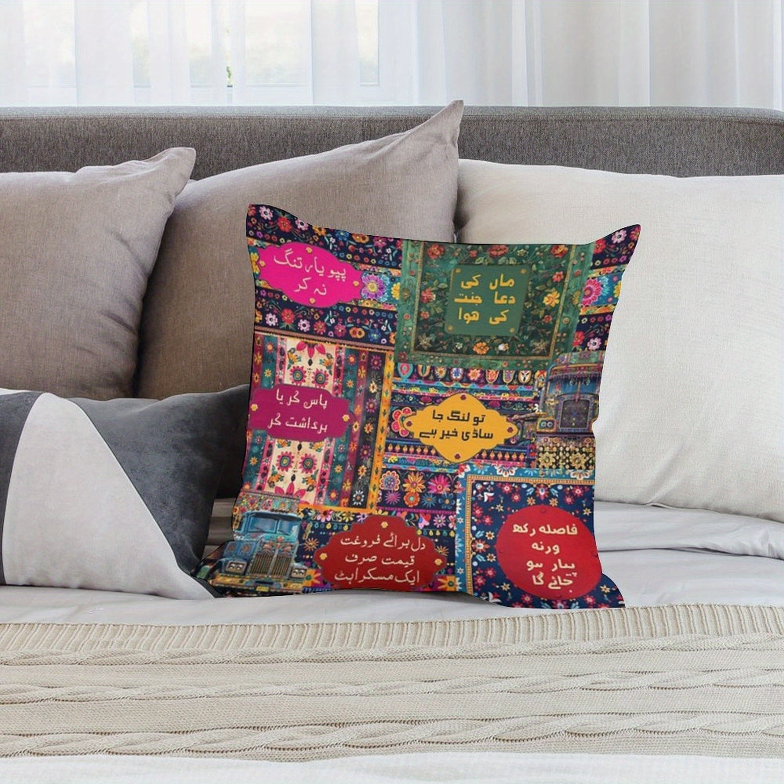 1pc Pakistan Truck Art Poetry Style Sofa Pillow Cover - Double-Sided Print Polyester Material, Zipper Closure, Traditional Floral and Urdu Design, Machine Washable, Suitable for Indoor/Outdoor Living Room & Bedroom Decor, Exc