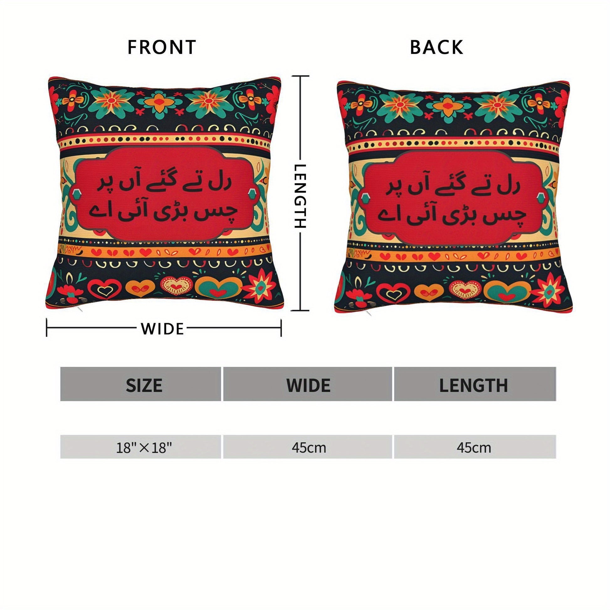 1pc Pakistani Truck Style Poetry Cushion Cover - Vibrant Floral and Heart Patterns, Modern Machine Washable Polyester Pillowcase with Zipper Closure, Suitable for Living Room, Bedroom, Chair Decor