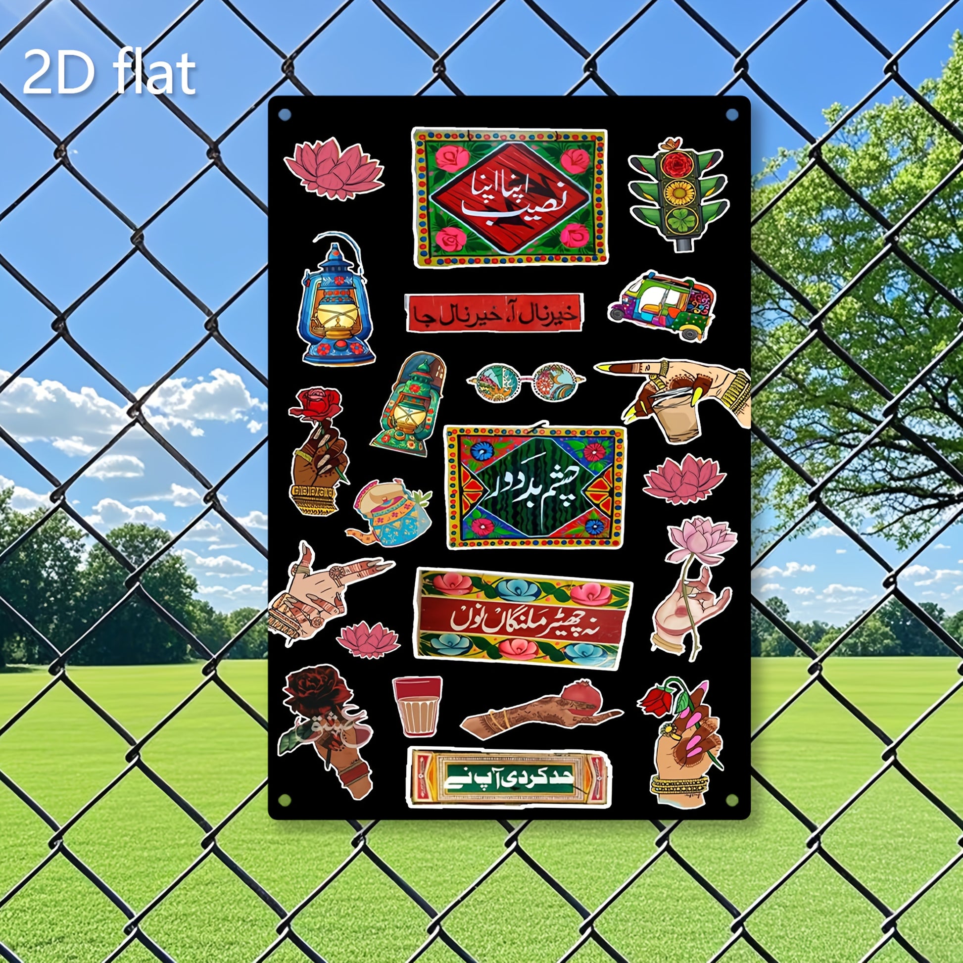 2D Flat, 1pc Large Metal Plaque - Pakistani Cultural Decor with Traditional Motifs (Lanterns, Floral Patterns) - Weather-Resistant Iron Art for Indoor/Outdoor - Pre-Drilled Hanging Decoration - Home, Office, Garden, Wedding,