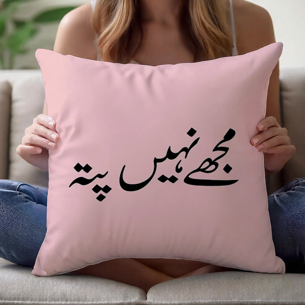 Vintage Urdu Throw Pillow Cover - 16/18 Inch Polyester, Double-Sided Print with Zip Closure, Machine Washable for Sofa or Bed Decor, Living Room Accent|Vintage Style|Zippered Pillowcase, Decorative Pillows