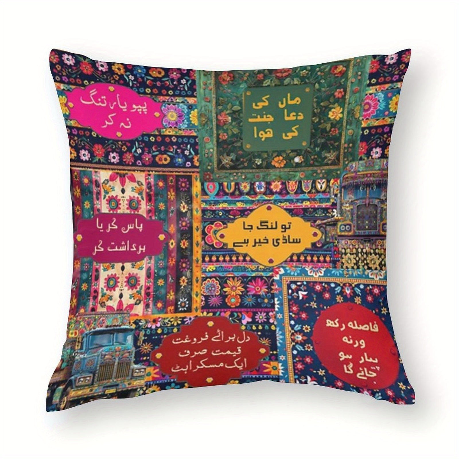 1pc Pakistan Truck Art Poetry Style Sofa Pillow Cover - Double-Sided Print Polyester Material, Zipper Closure, Traditional Floral and Urdu Design, Machine Washable, Suitable for Indoor/Outdoor Living Room & Bedroom Decor, Exc