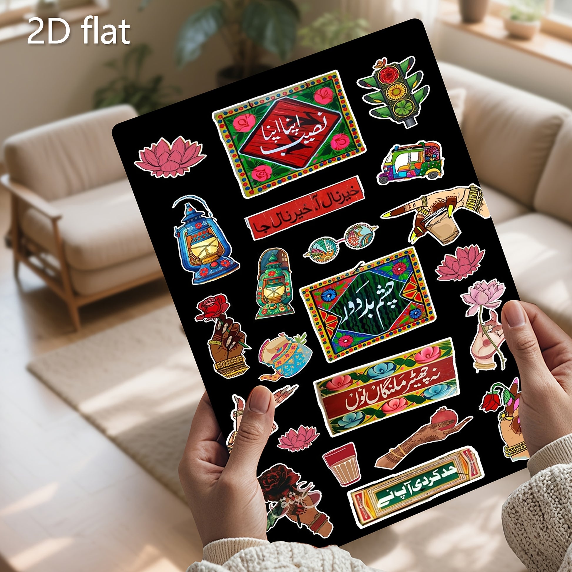 2D Flat, 1pc Large Metal Plaque - Pakistani Cultural Decor with Traditional Motifs (Lanterns, Floral Patterns) - Weather-Resistant Iron Art for Indoor/Outdoor - Pre-Drilled Hanging Decoration - Home, Office, Garden, Wedding,