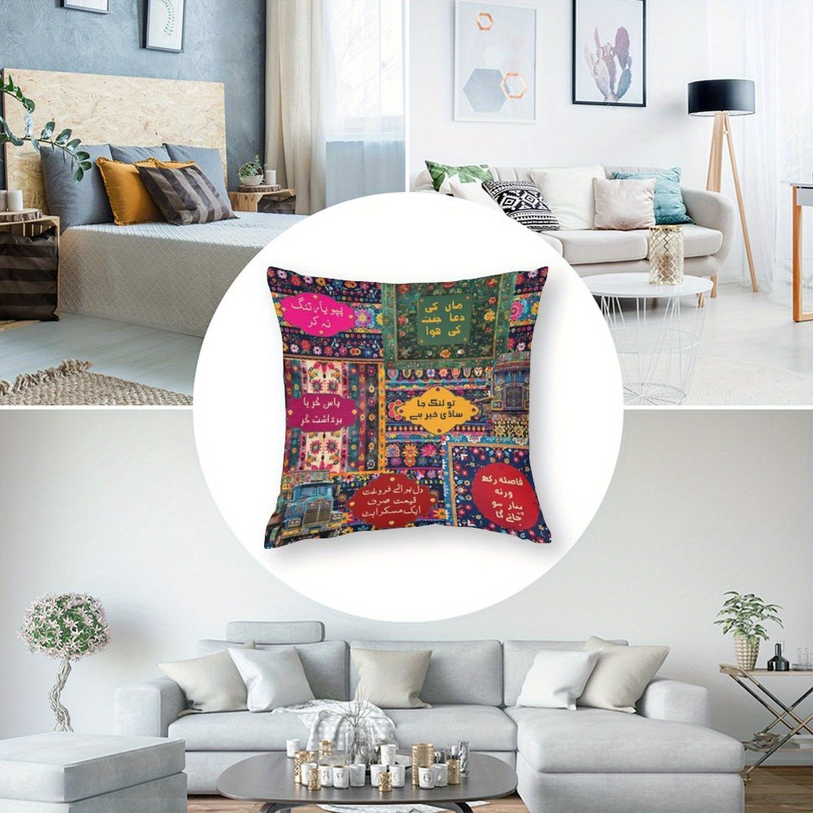 1pc Pakistan Truck Art Poetry Style Sofa Pillow Cover - Double-Sided Print Polyester Material, Zipper Closure, Traditional Floral and Urdu Design, Machine Washable, Suitable for Indoor/Outdoor Living Room & Bedroom Decor, Exc
