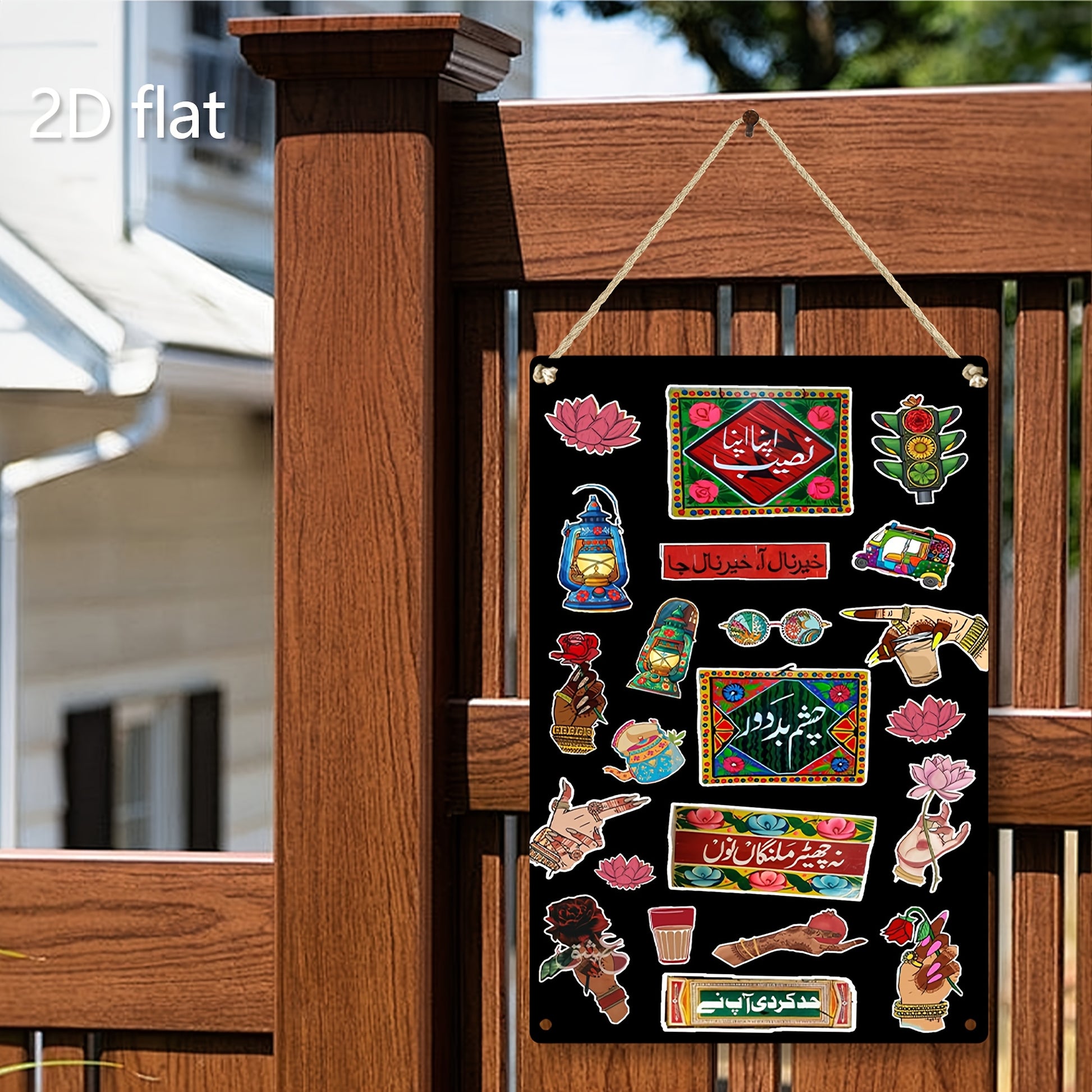 2D Flat, 1pc Large Metal Plaque - Pakistani Cultural Decor with Traditional Motifs (Lanterns, Floral Patterns) - Weather-Resistant Iron Art for Indoor/Outdoor - Pre-Drilled Hanging Decoration - Home, Office, Garden, Wedding,