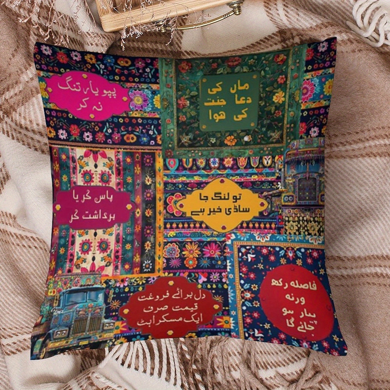 1pc Pakistan Truck Art Poetry Style Sofa Pillow Cover - Double-Sided Print Polyester Material, Zipper Closure, Traditional Floral and Urdu Design, Machine Washable, Suitable for Indoor/Outdoor Living Room & Bedroom Decor, Exc