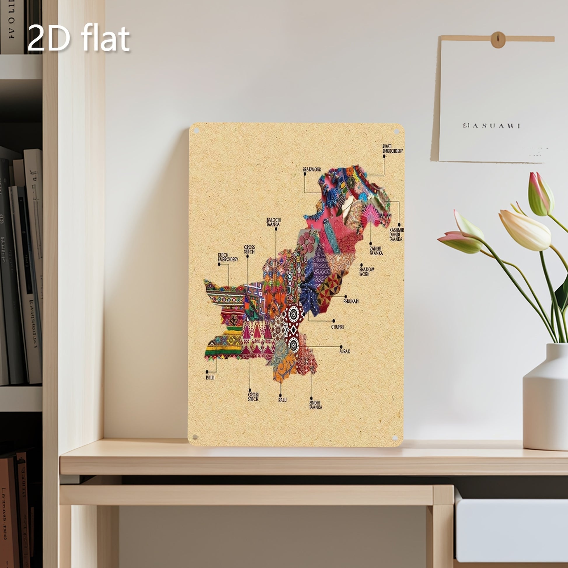 2D Flat, 1pc Pakistan Cultural Heritage Metal Wall Art - Handcrafted Colorful Embroidery with Traditional Motifs, Weatherproof Indoor/Outdoor Decor, 19.99x29.97 cm, Pre-Drilled Holes for Easy Installation, Perfect for Living