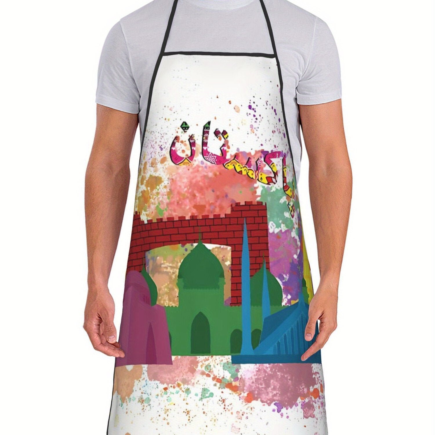 Pakistan Colorful Monuments Adjustable Cooking Apron - Vibrant Lahore Landmark Design, Unisex Household & Restaurant Use, Durable Woven Fabric, Adjustable Apron | Cultural Artwork Apron | Comfortable Fit