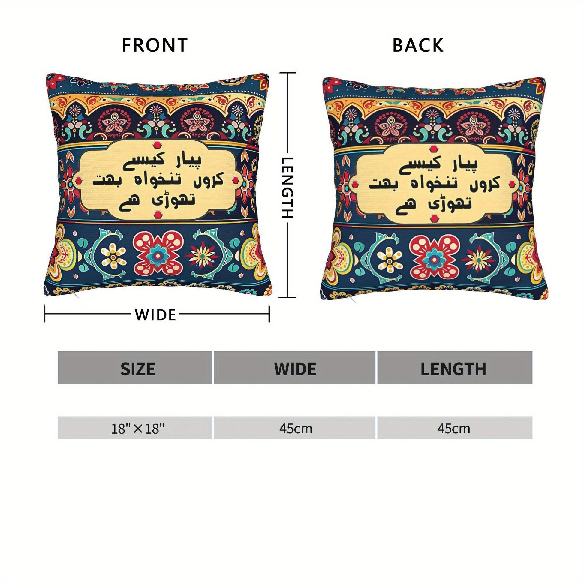 Vibrant Pakistani Truck Poetry Decorative Pillow Cover - Contemporary Style, Machine Washable Polyester, Zipper Closure, Colorful Floral & Geometric Design for Living Room Decor, Decorative Pillows