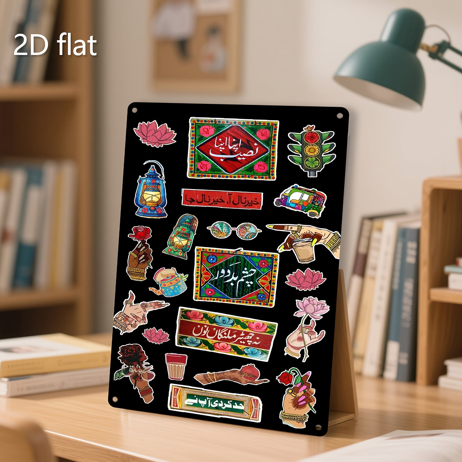 2D Flat, 1pc Large Metal Plaque - Pakistani Cultural Decor with Traditional Motifs (Lanterns, Floral Patterns) - Weather-Resistant Iron Art for Indoor/Outdoor - Pre-Drilled Hanging Decoration - Home, Office, Garden, Wedding,