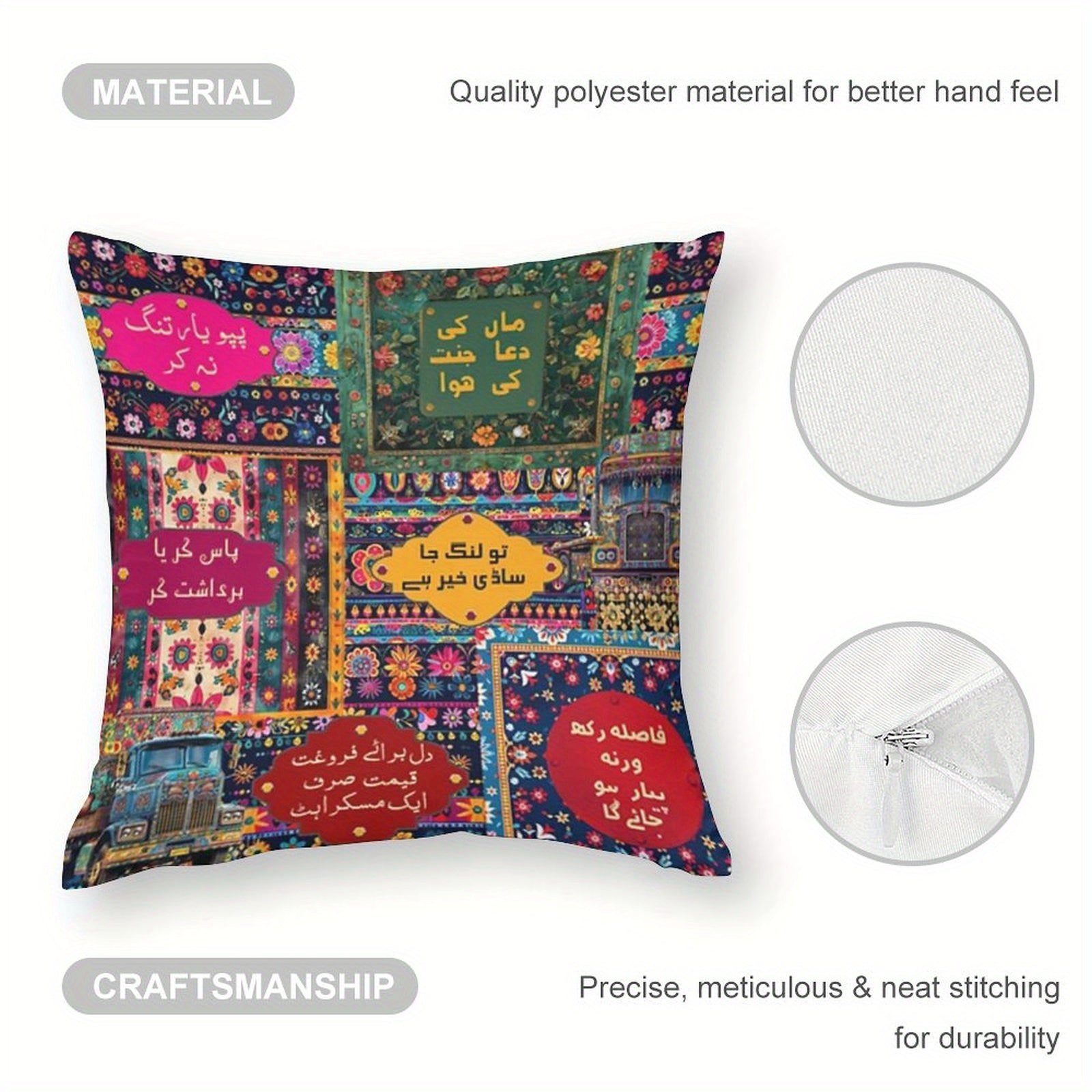 1pc Pakistan Truck Art Poetry Style Sofa Pillow Cover - Double-Sided Print Polyester Material, Zipper Closure, Traditional Floral and Urdu Design, Machine Washable, Suitable for Indoor/Outdoor Living Room & Bedroom Decor, Exc