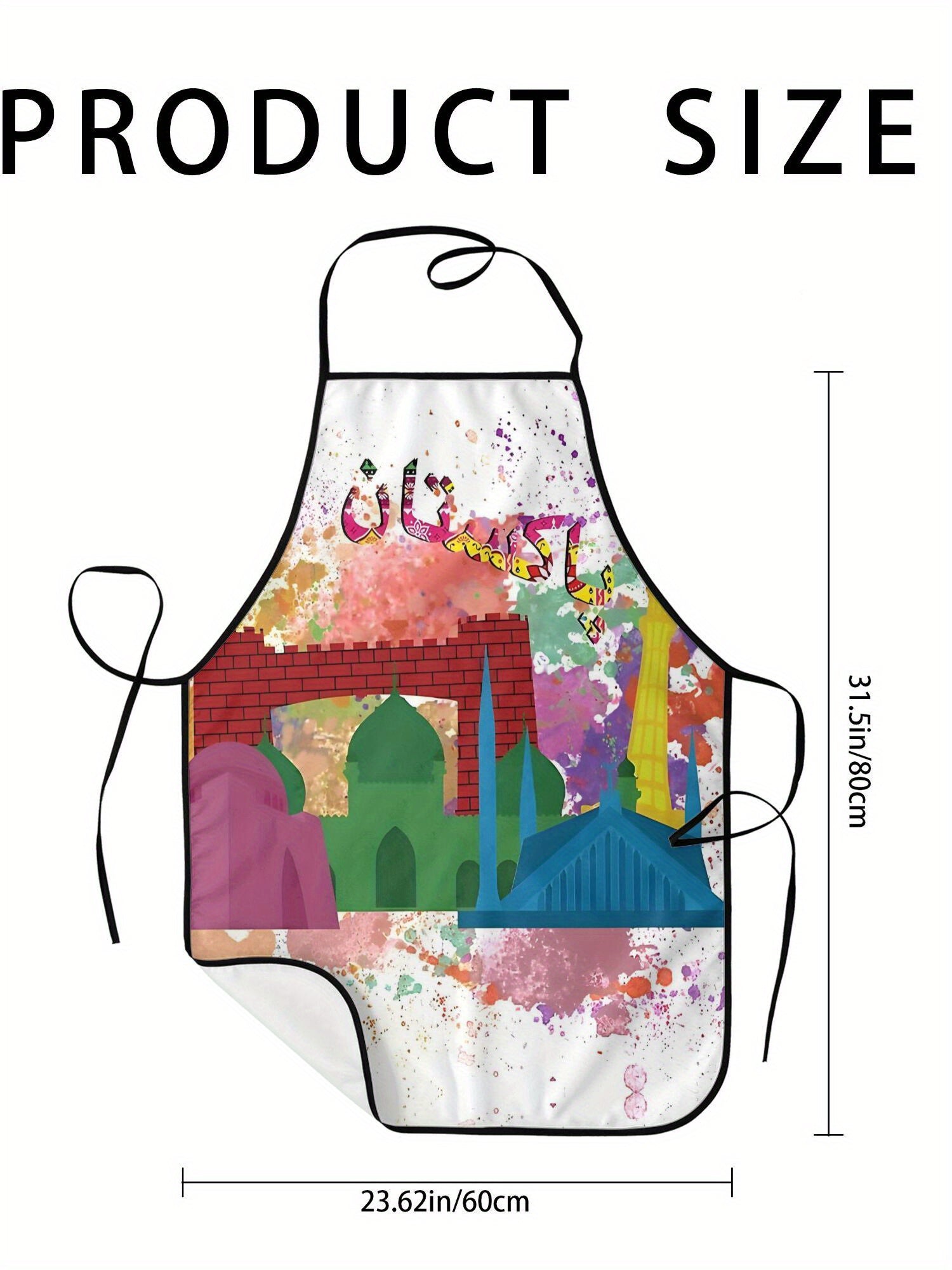 Pakistan Colorful Monuments Adjustable Cooking Apron - Vibrant Lahore Landmark Design, Unisex Household & Restaurant Use, Durable Woven Fabric, Adjustable Apron | Cultural Artwork Apron | Comfortable Fit